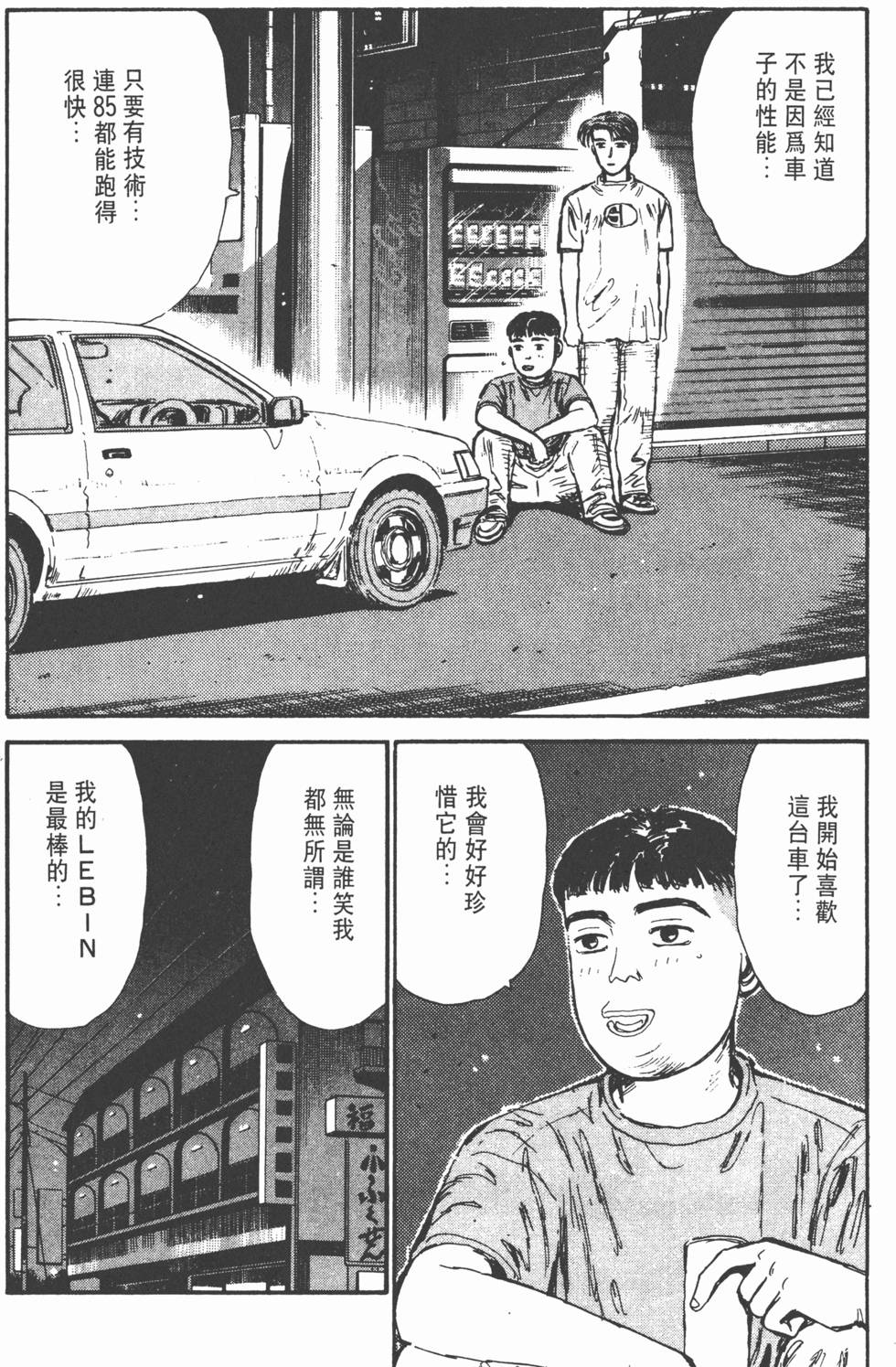 第156页