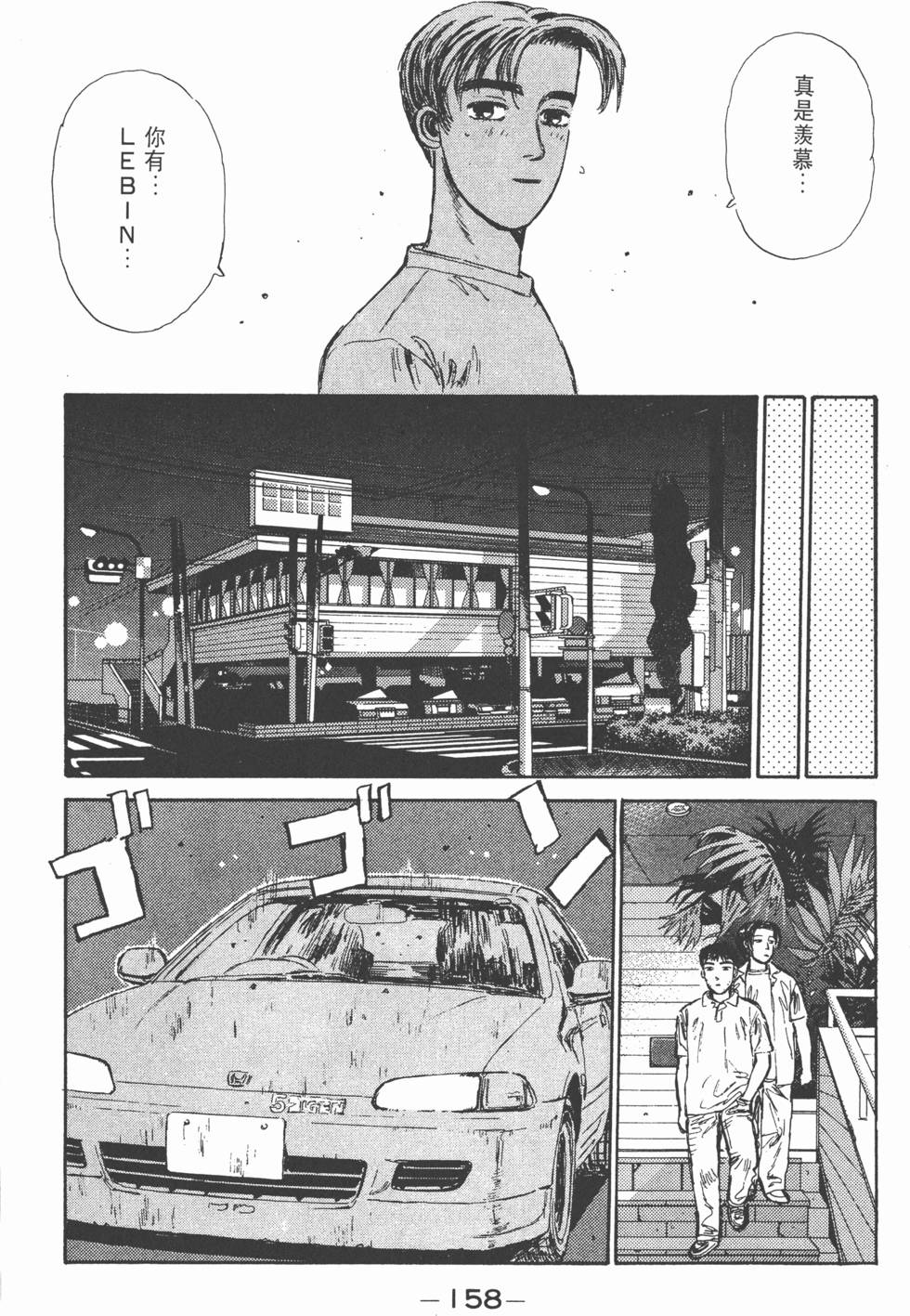 第157页
