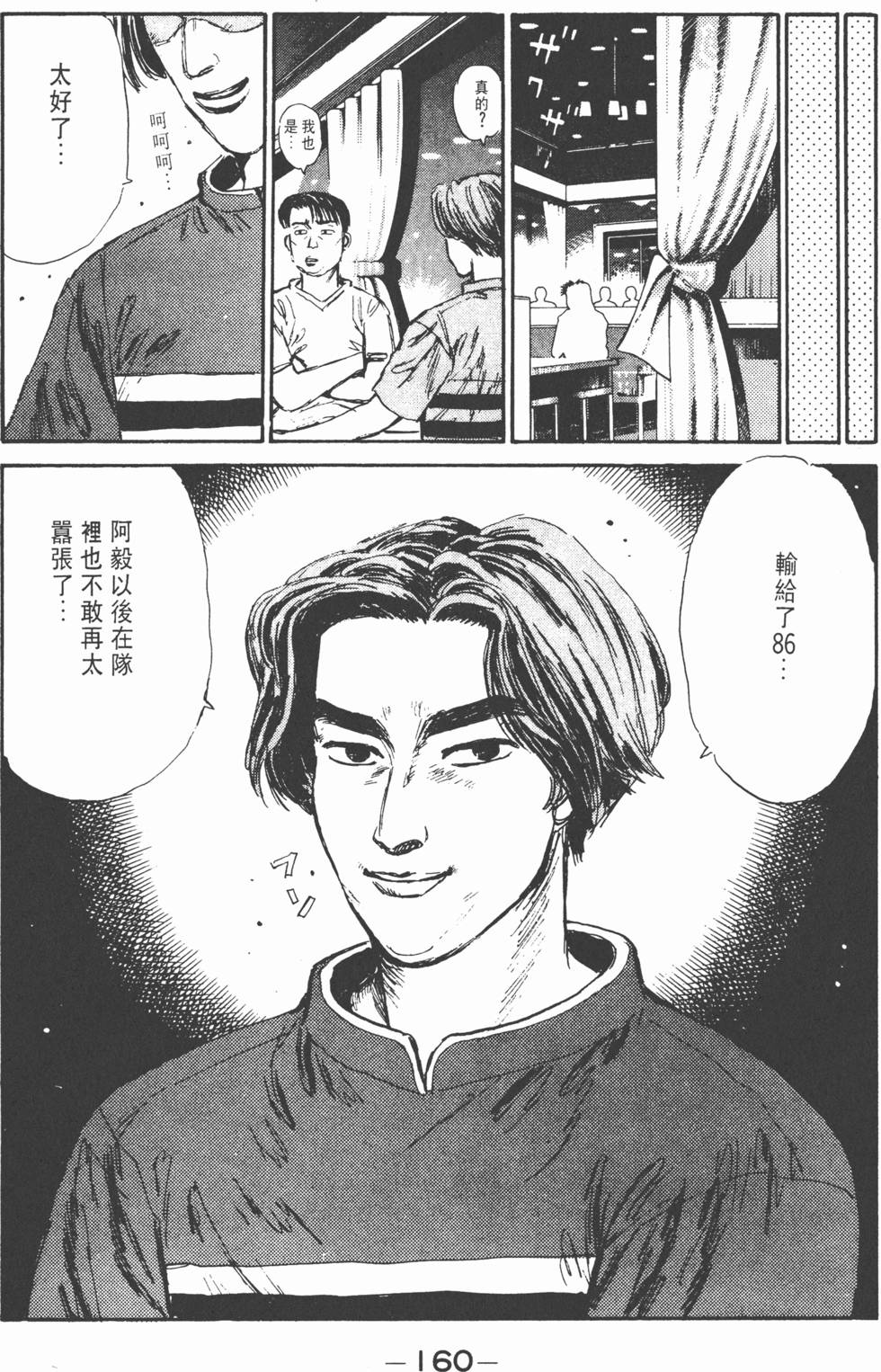 第159页