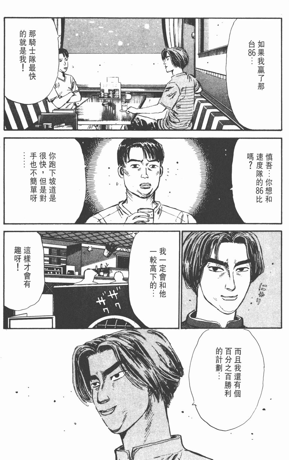 第160页