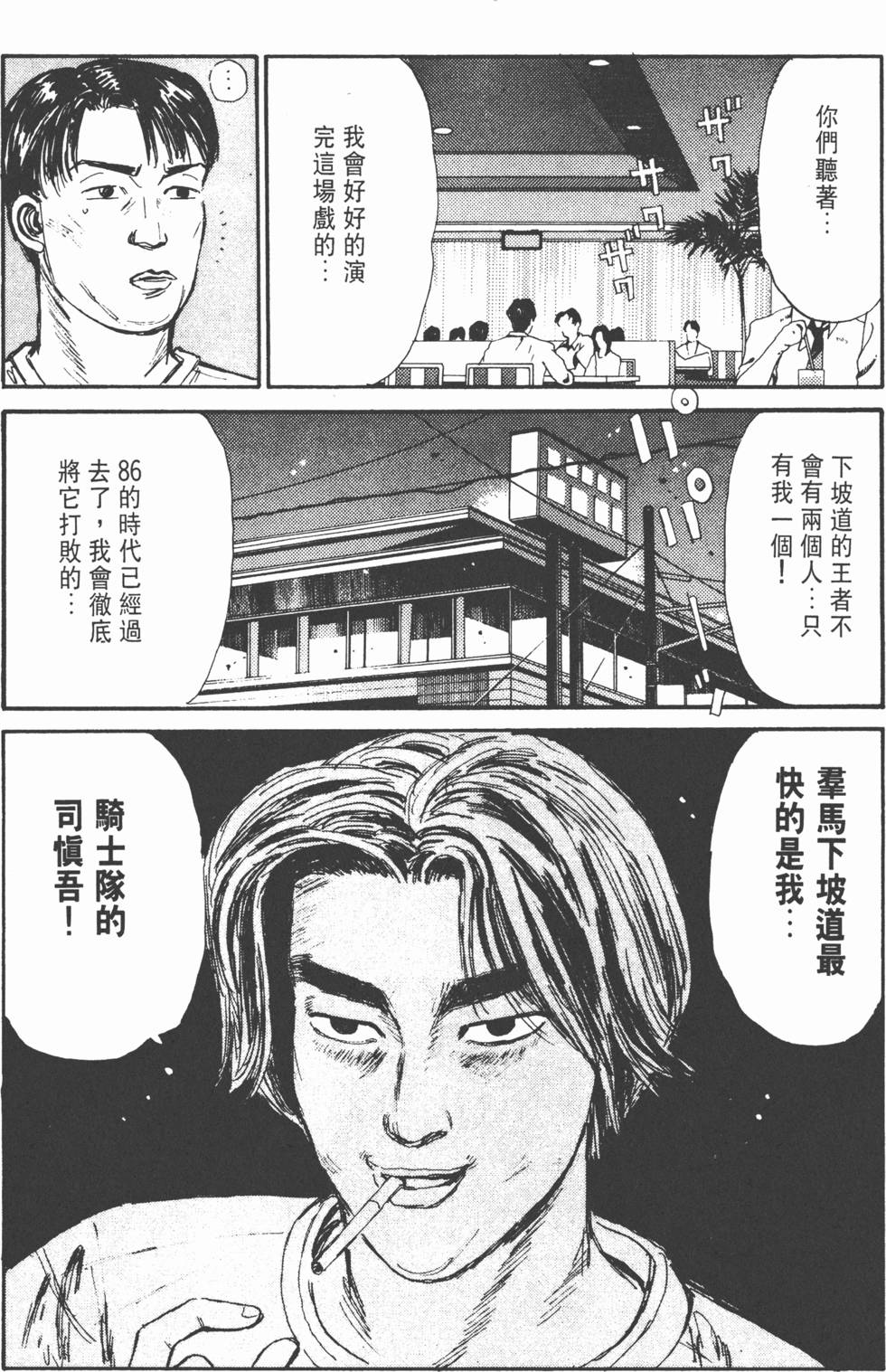 第161页
