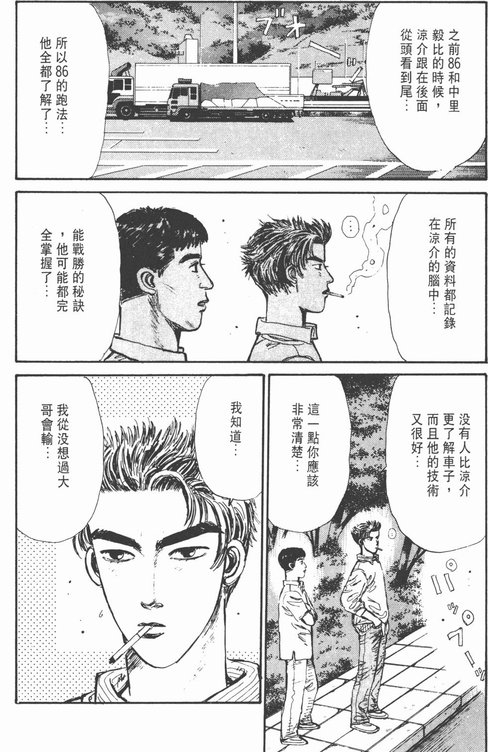 第164页