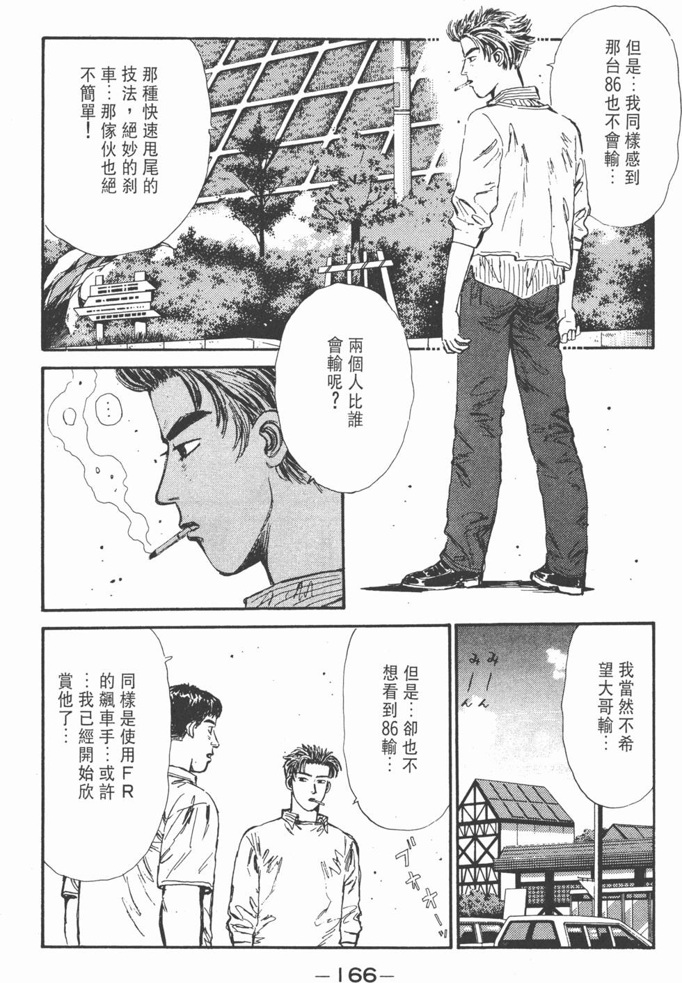 第165页