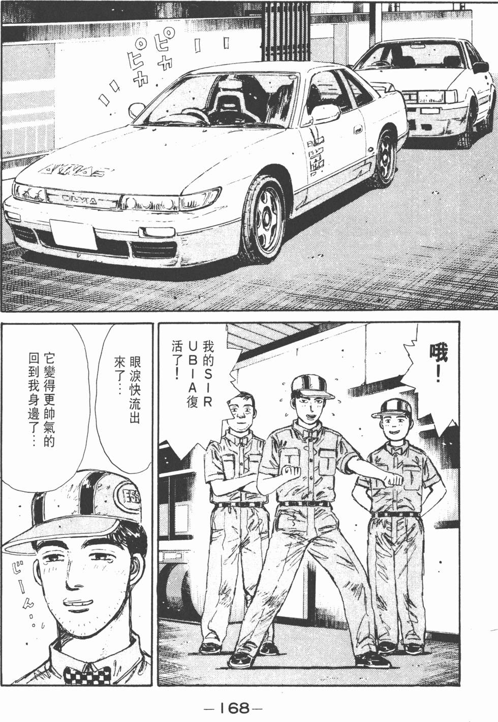 第167页