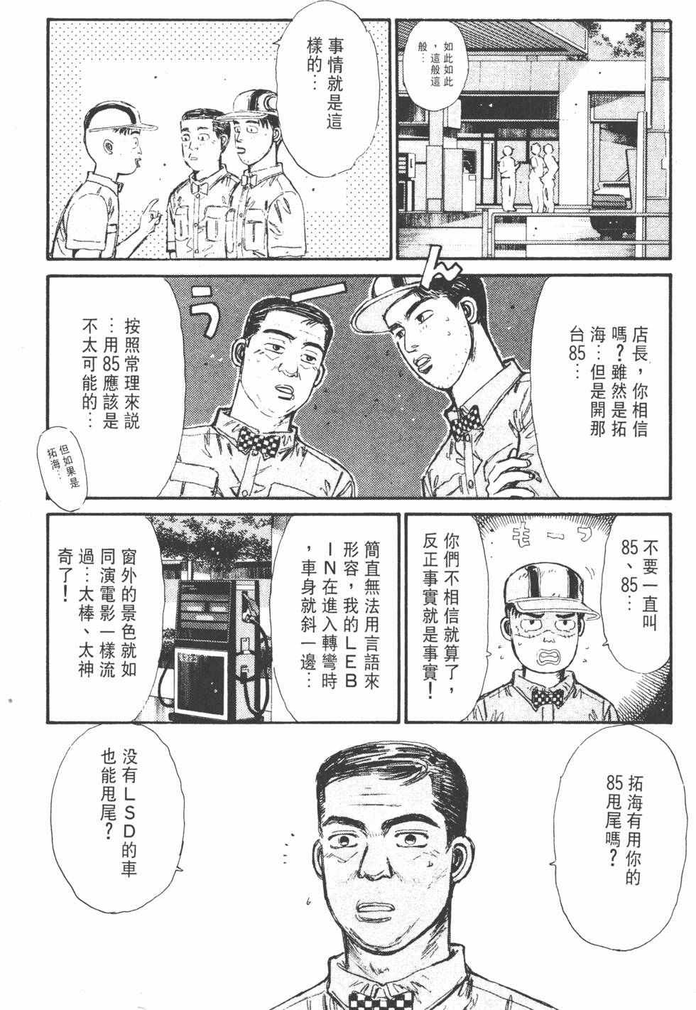 第169页