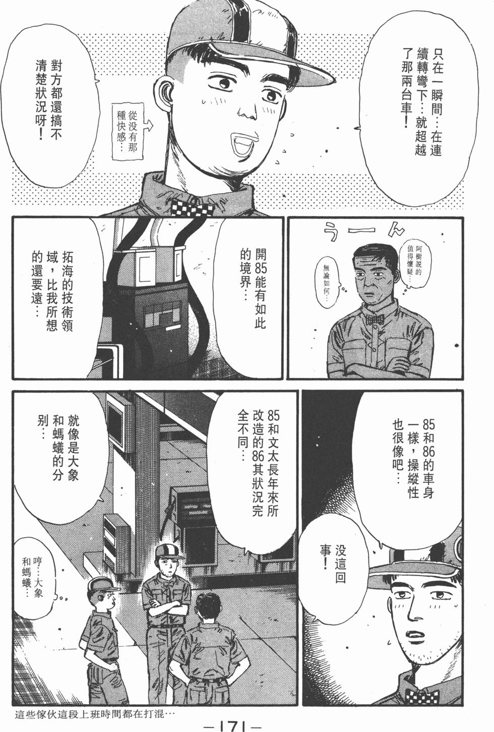 第170页