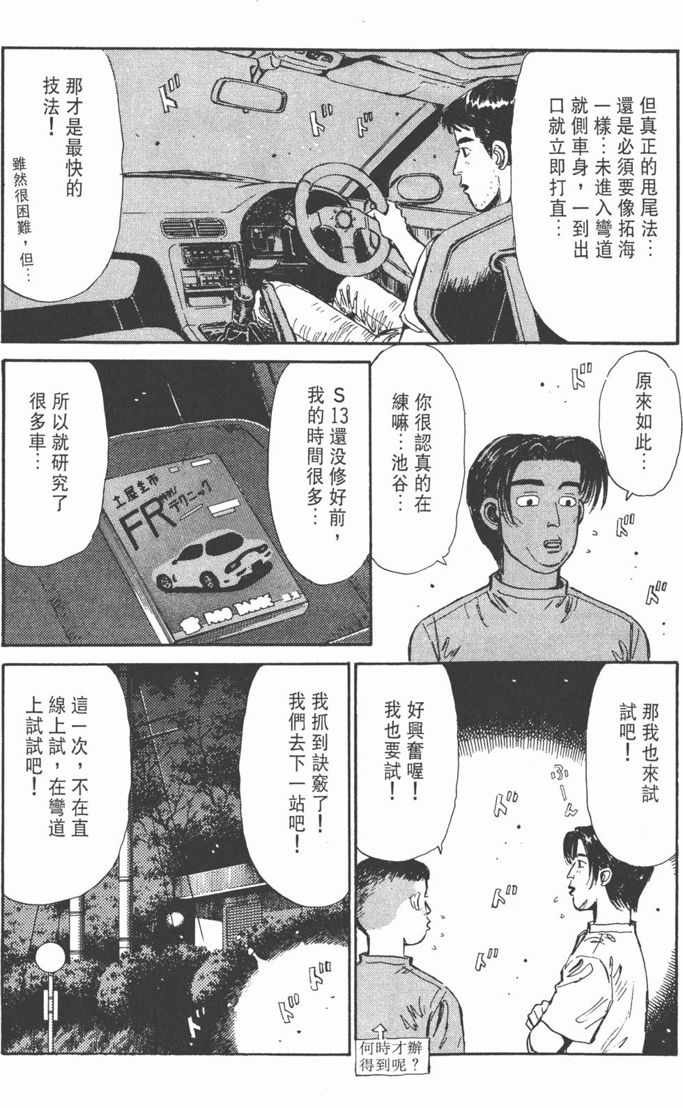第175页