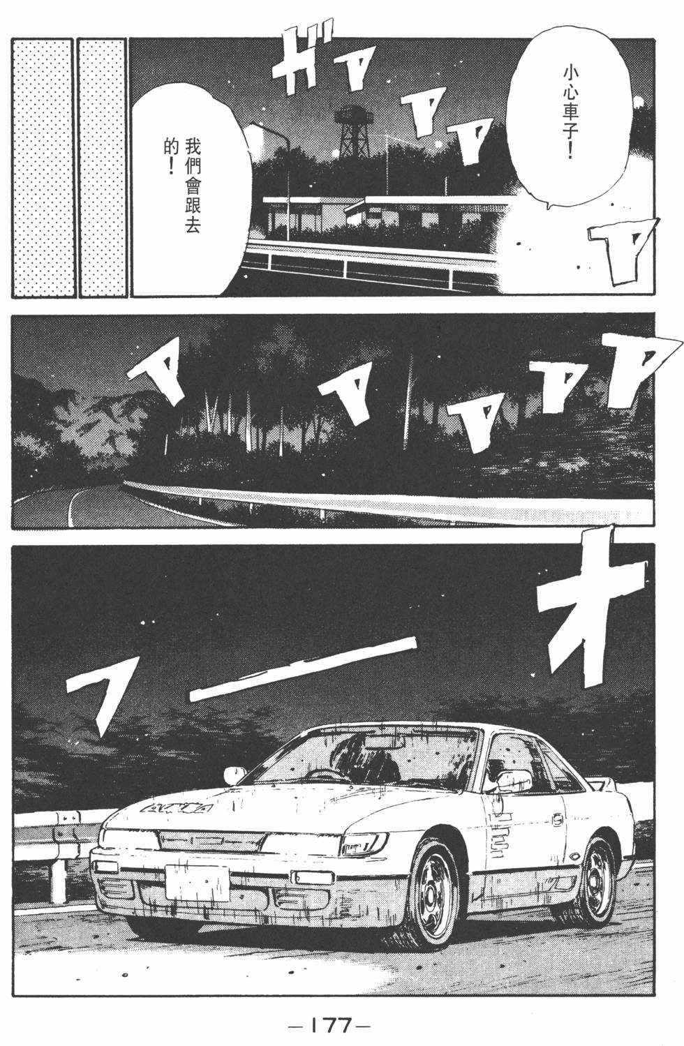 第176页