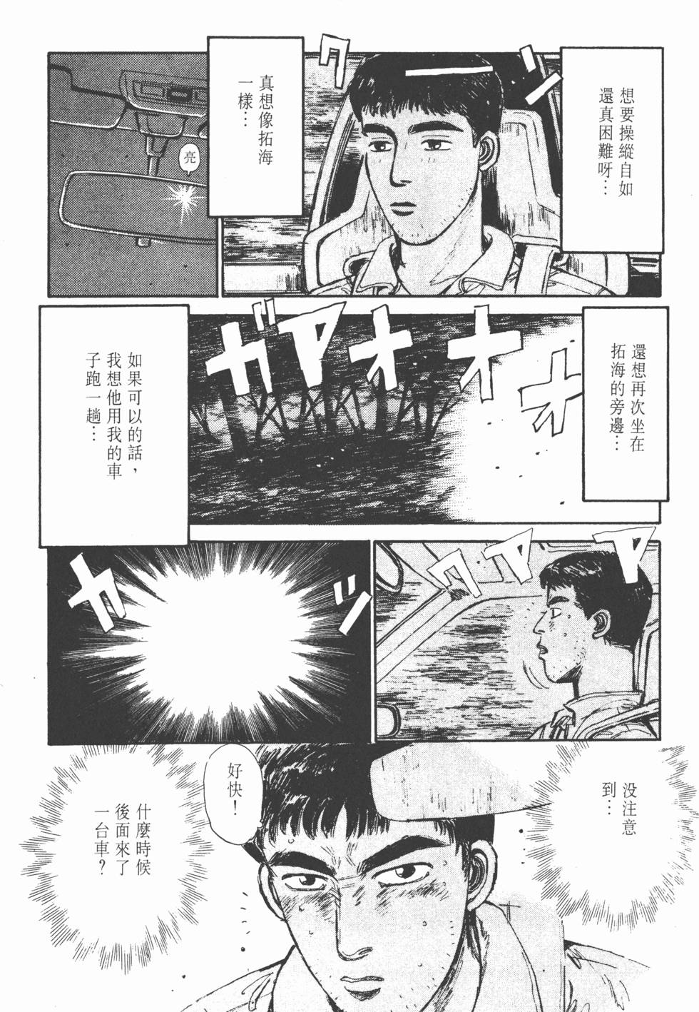 第177页
