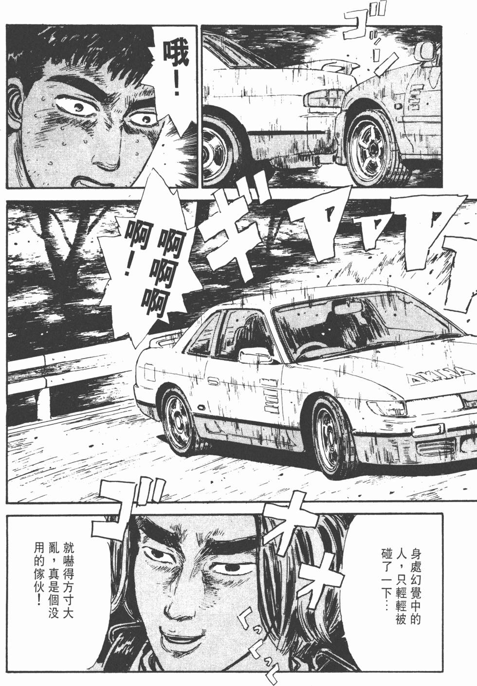 第181页