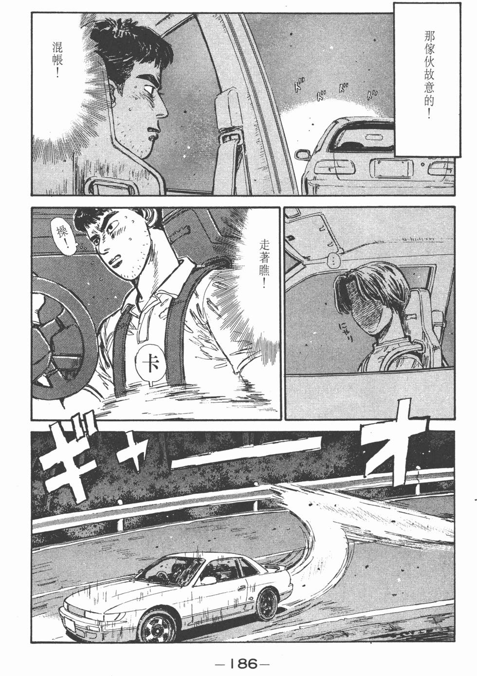 第185页