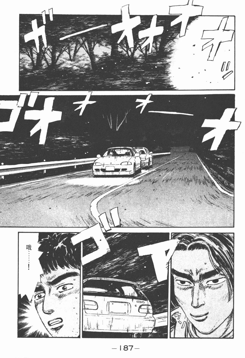 第186页