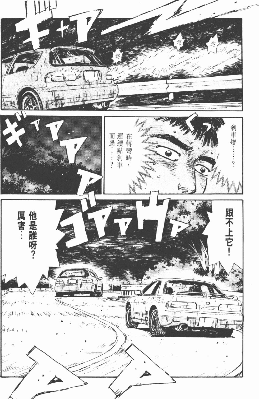 第189页