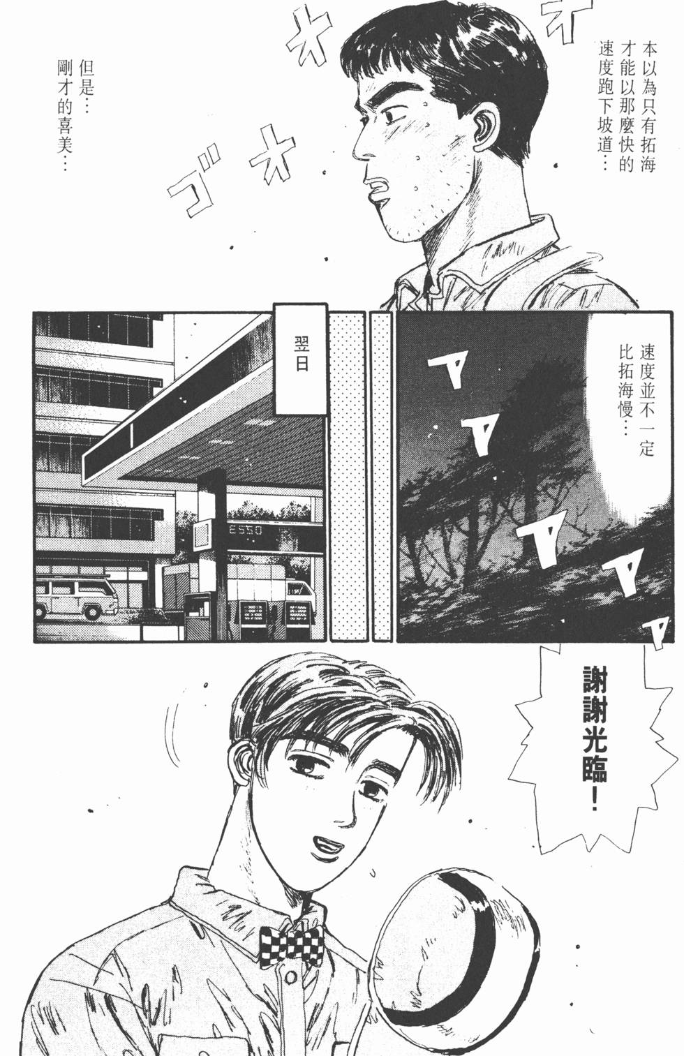 第190页