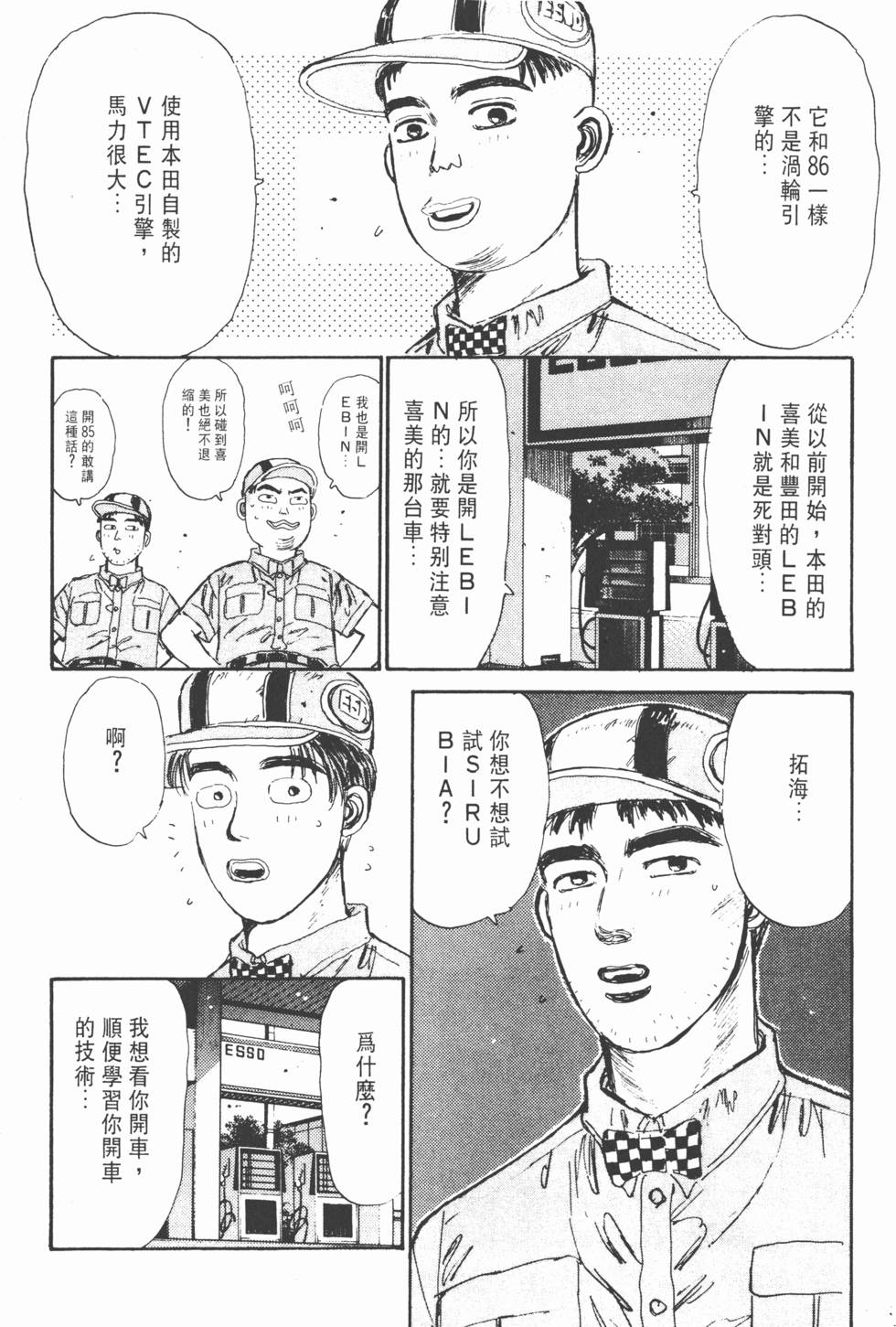 第195页
