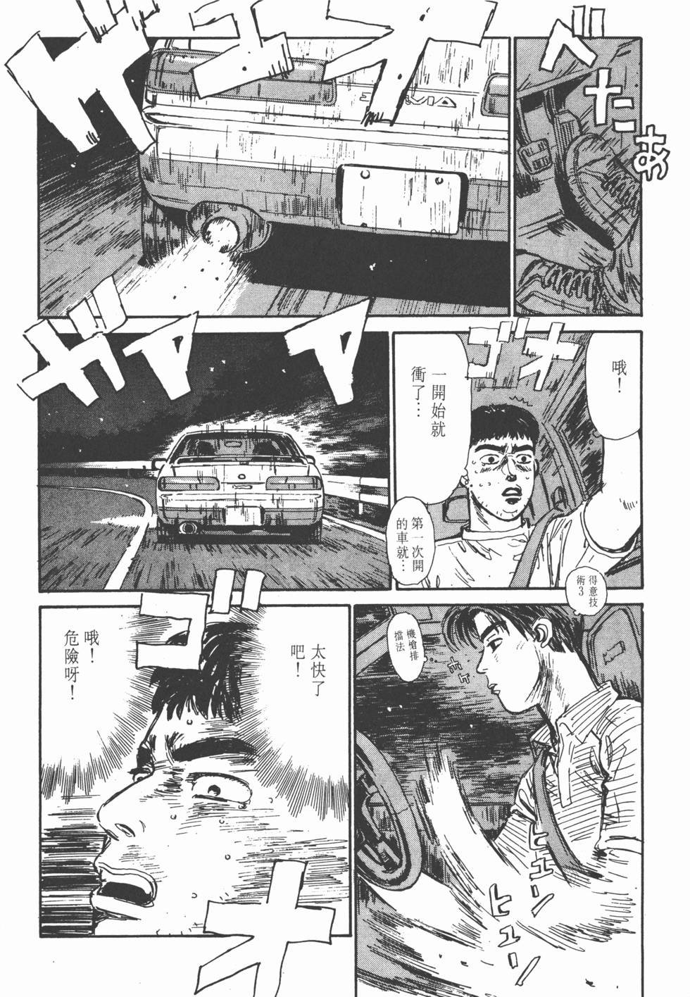 第199页