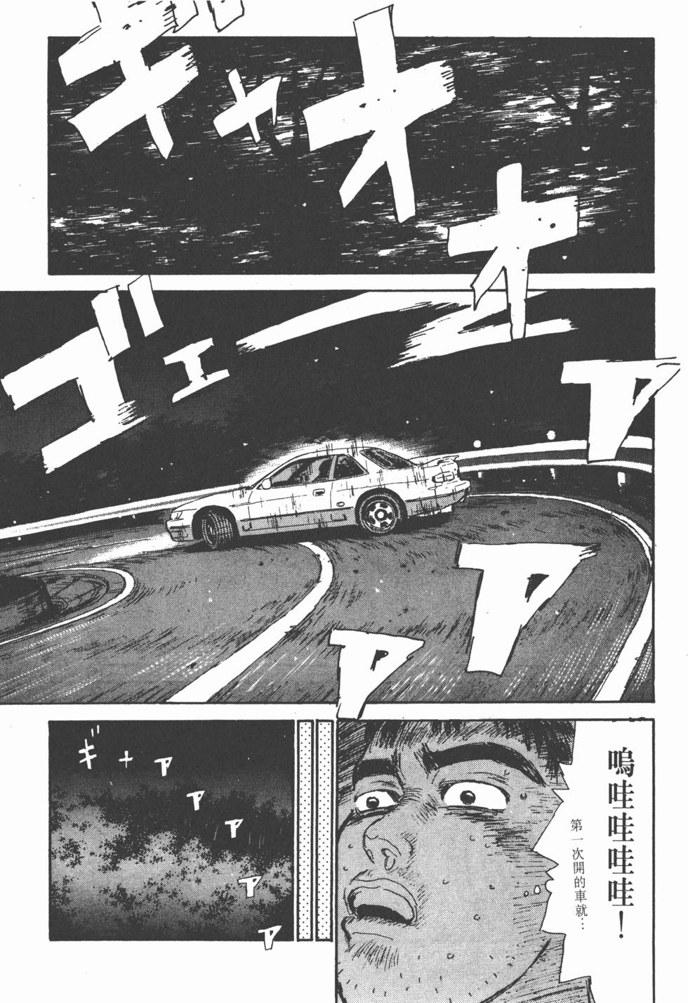 第200页