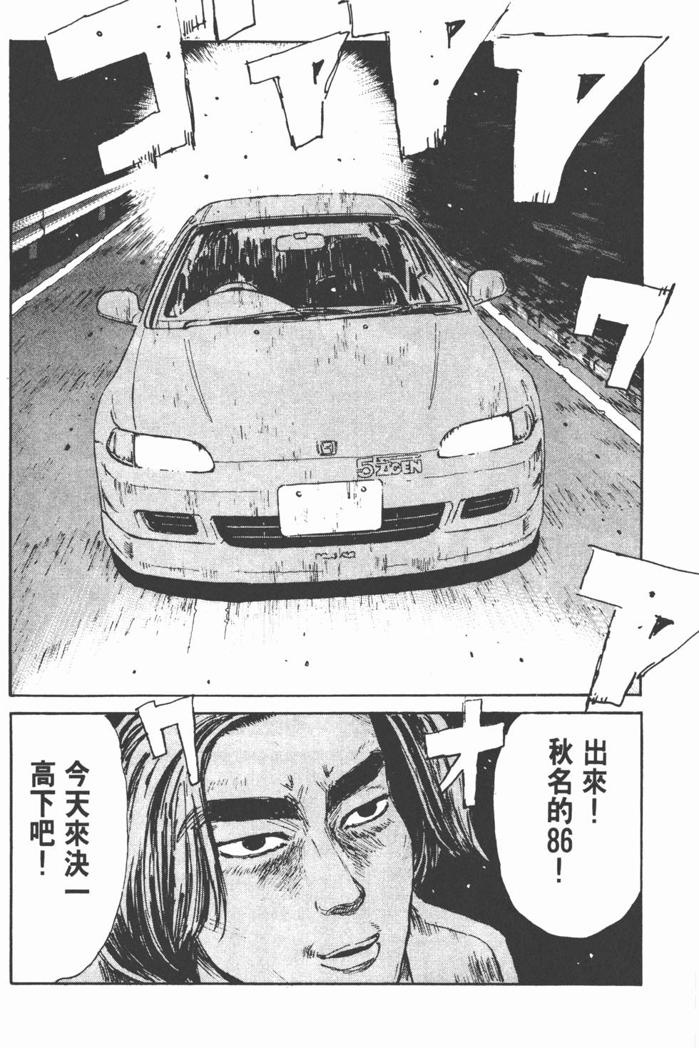 第201页