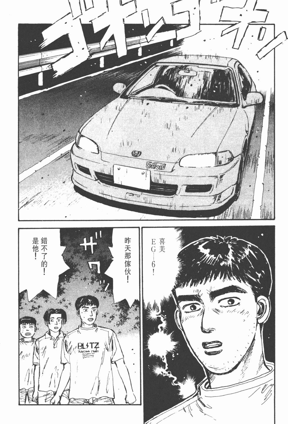 第210页