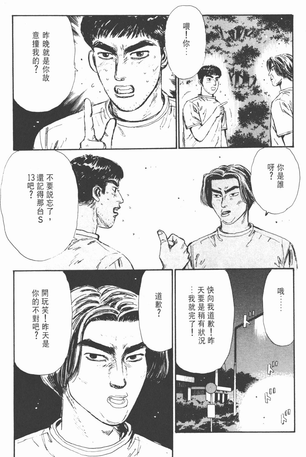 第212页