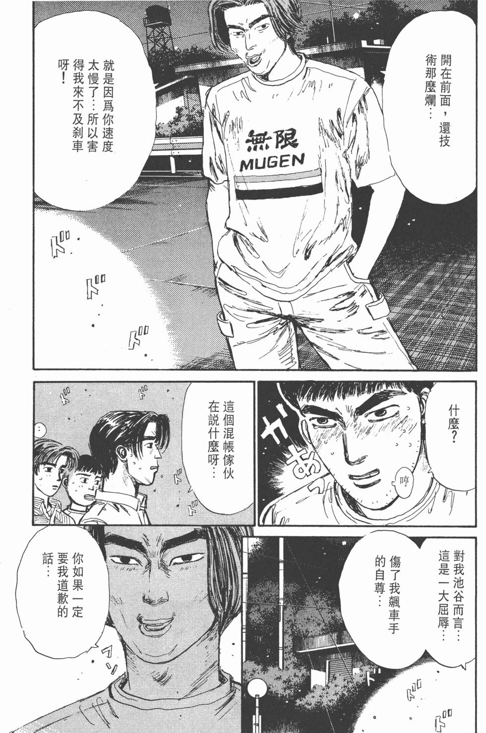 第213页