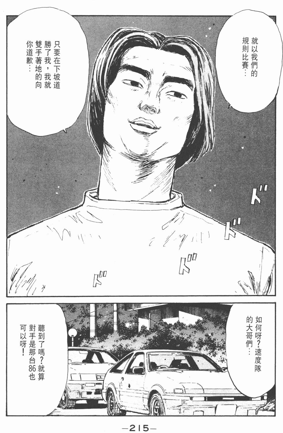 第214页