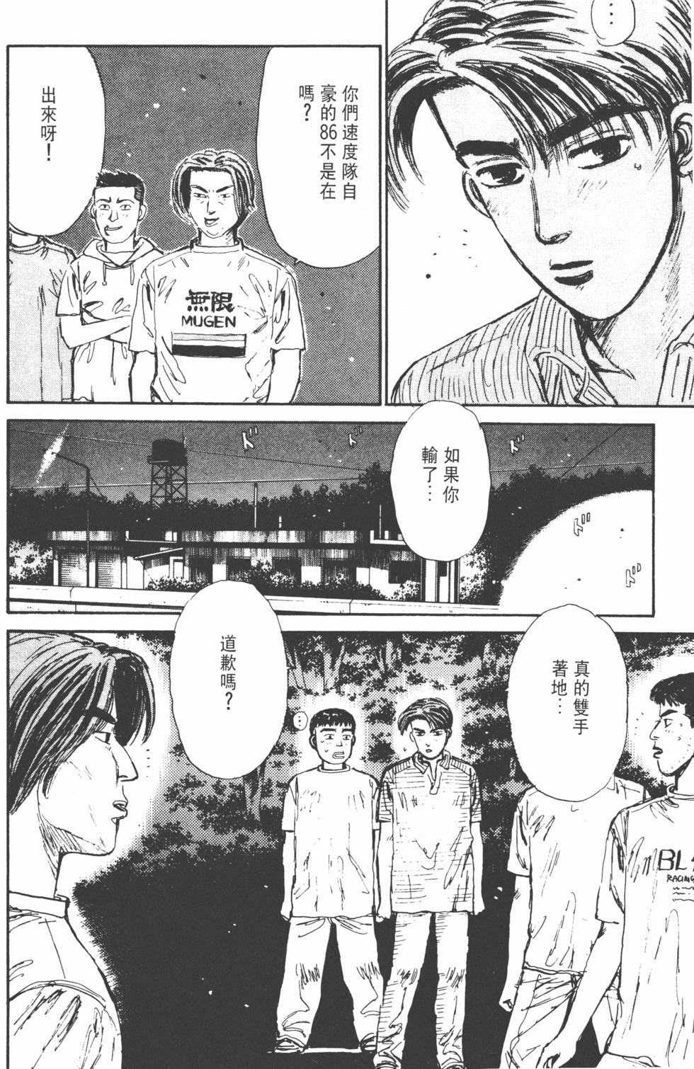 第215页