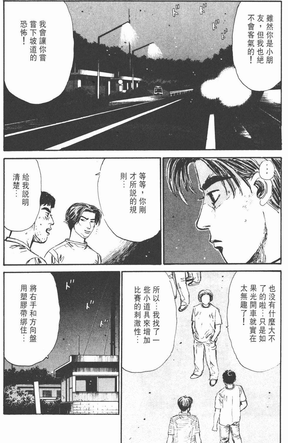 第217页