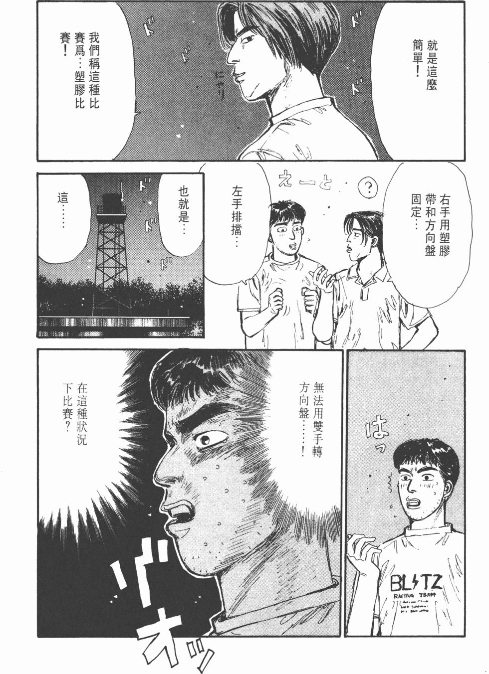 第218页