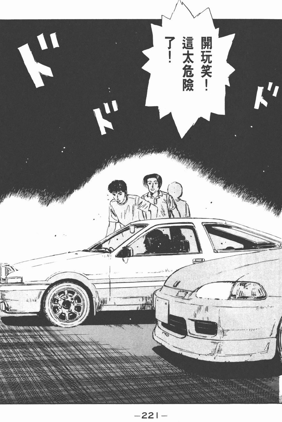 第220页