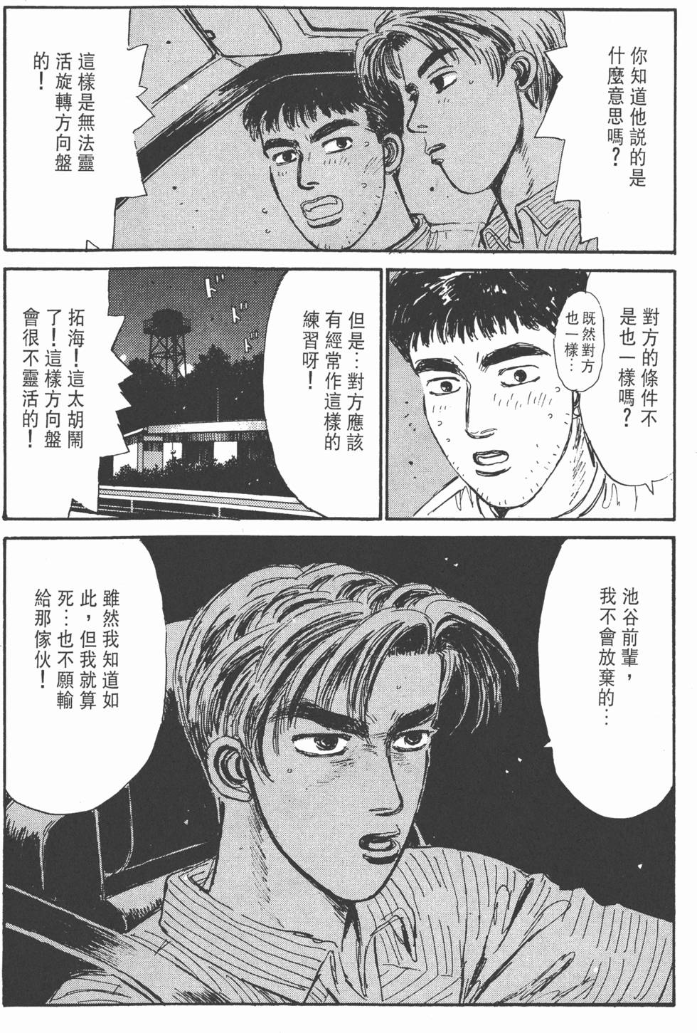 第221页