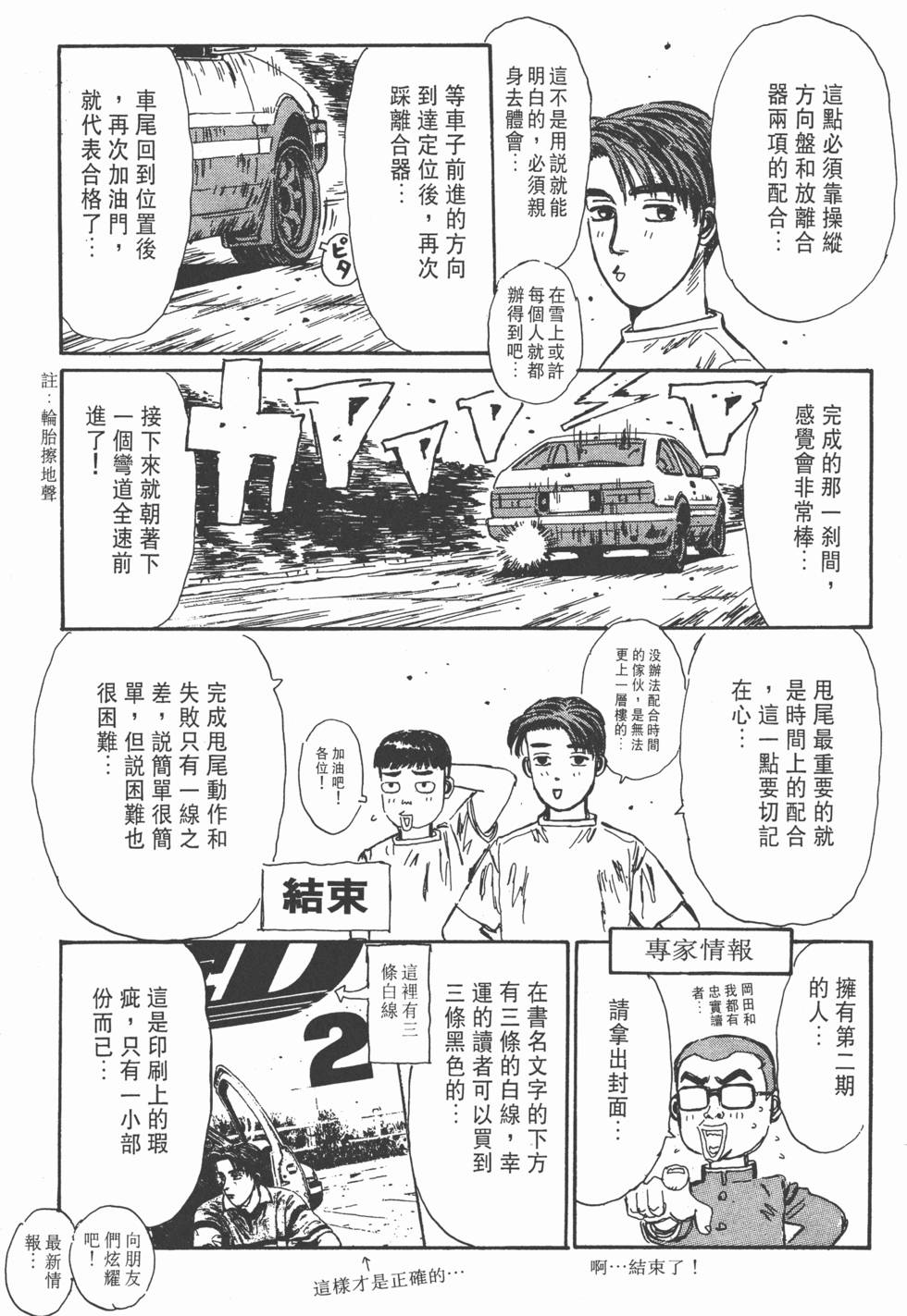 第224页