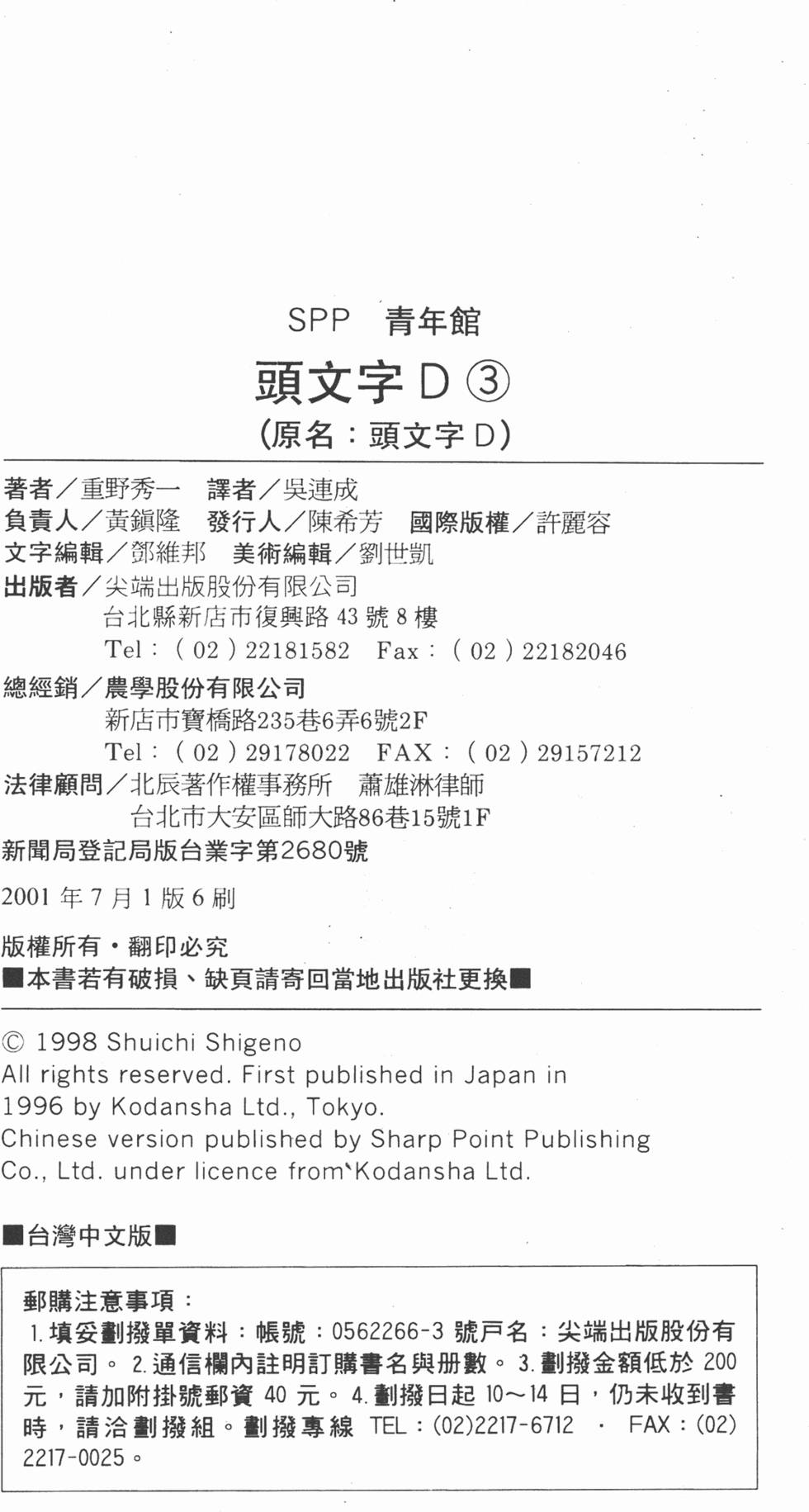 第225页