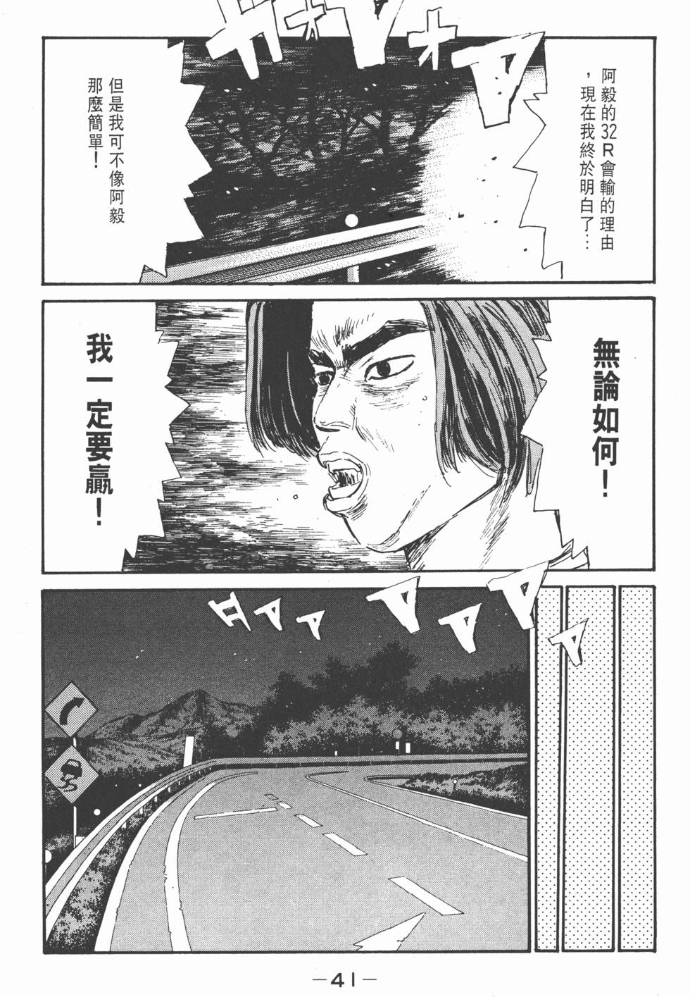 第40页