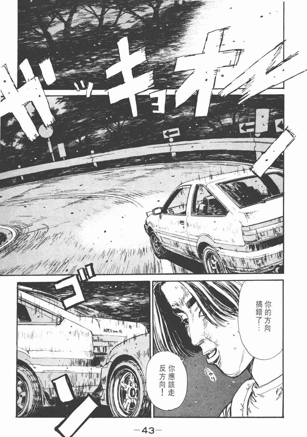 第42页
