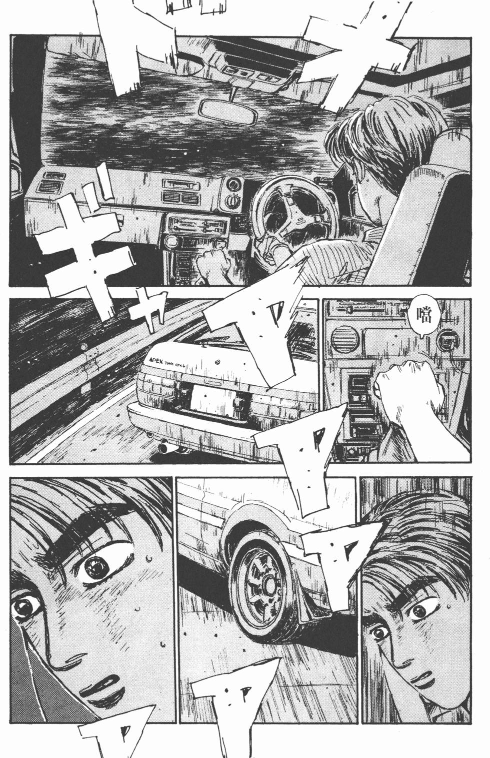第46页