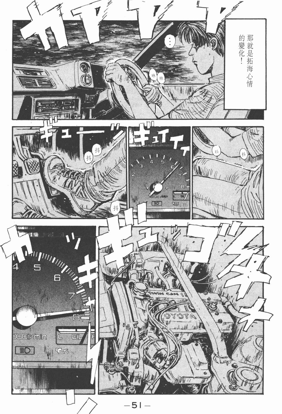 第50页