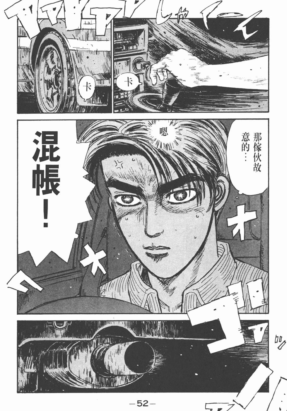 第51页