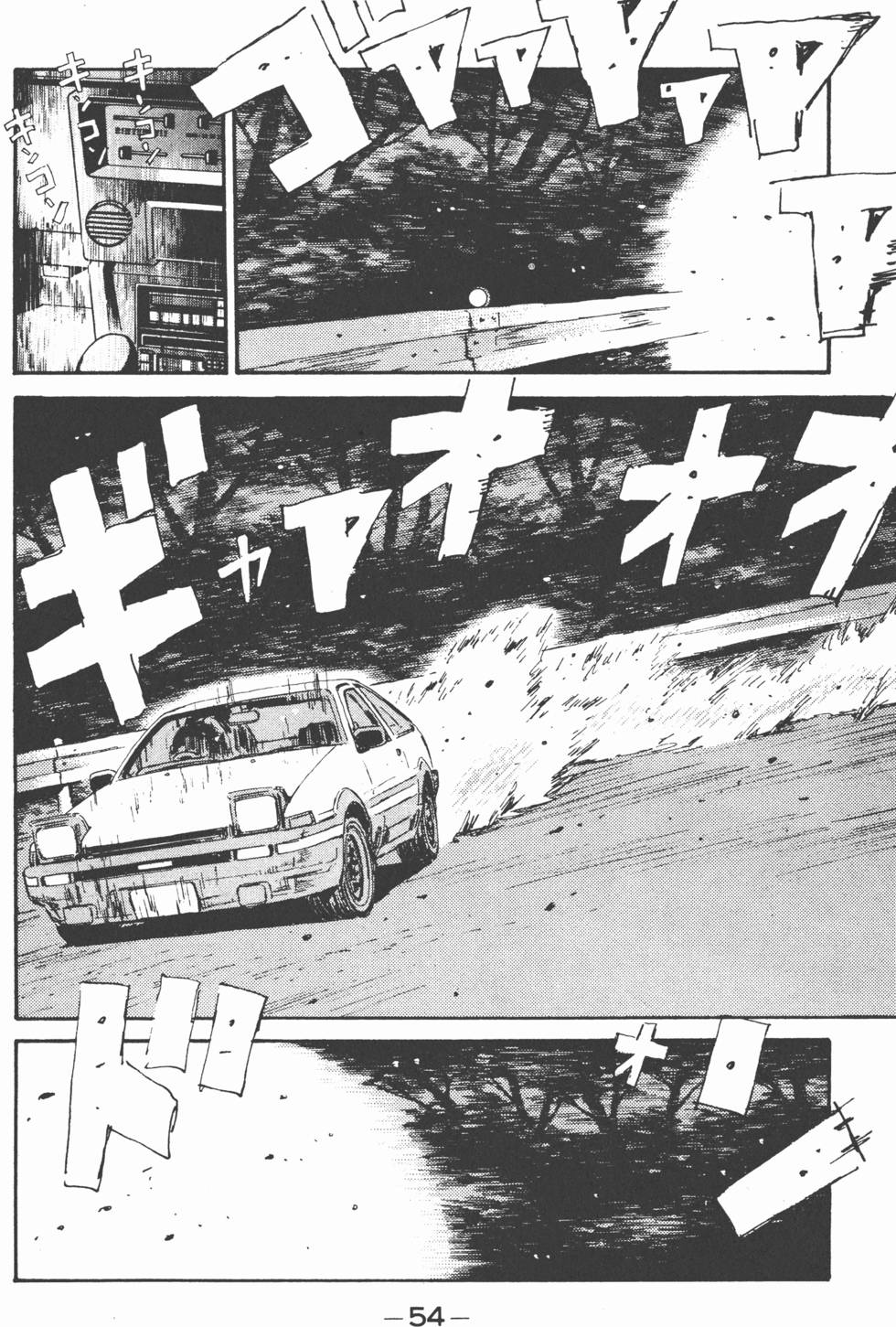 第53页