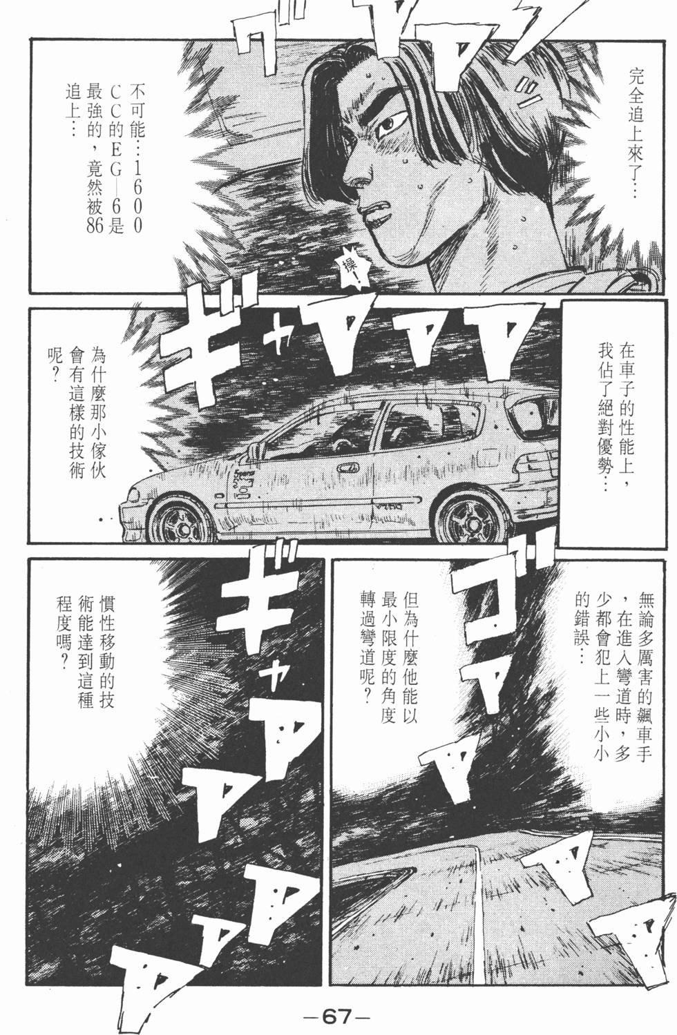 第66页