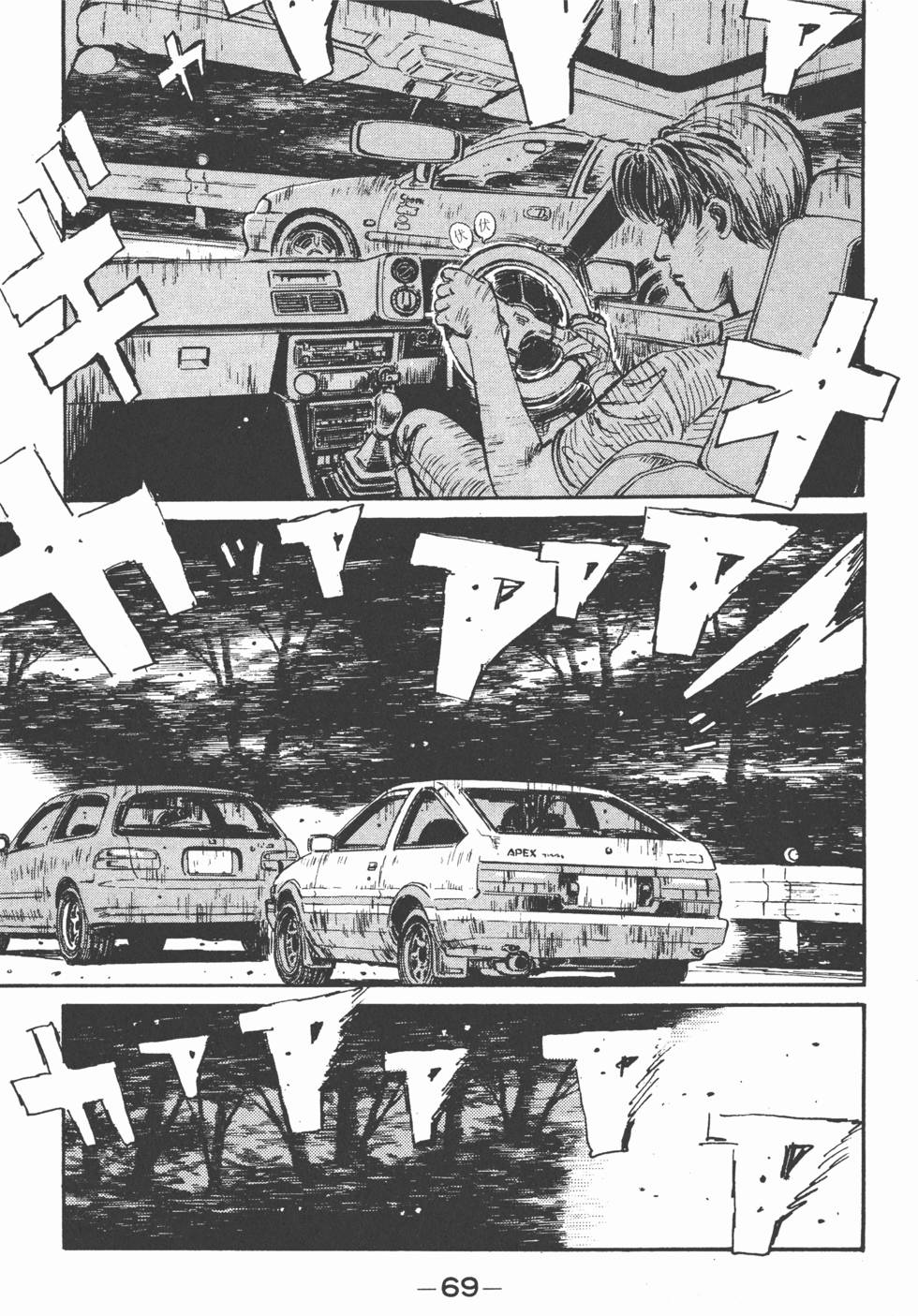 第68页