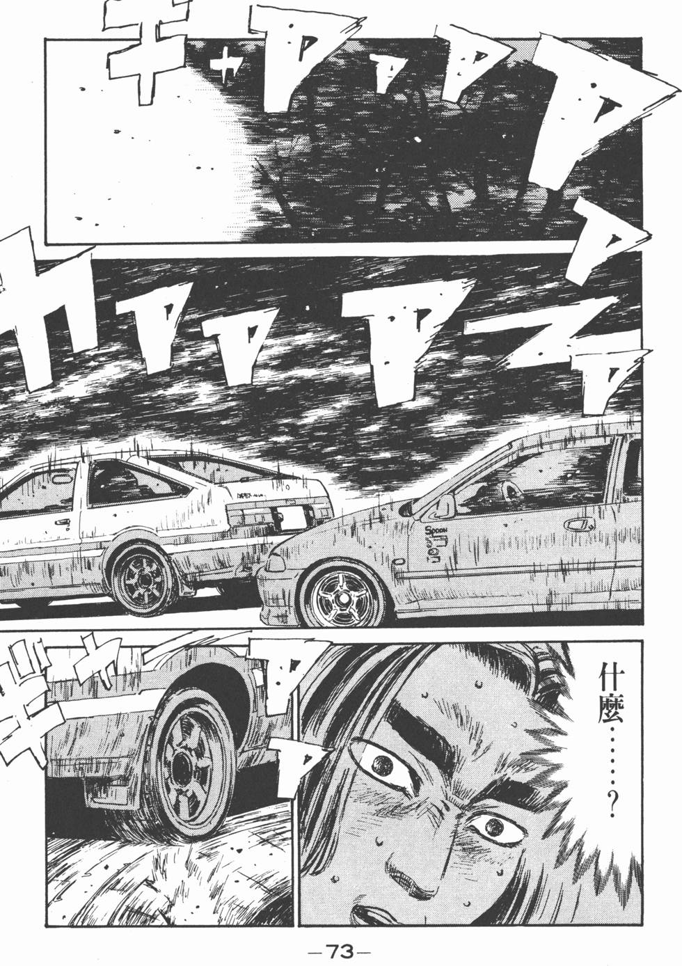 第72页