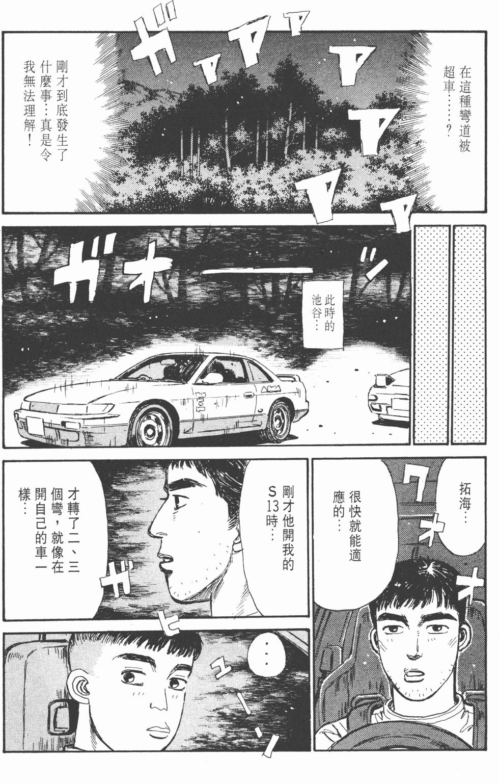 第74页