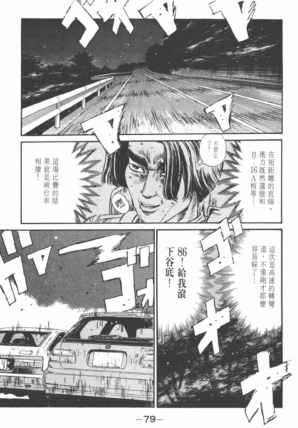 第78页