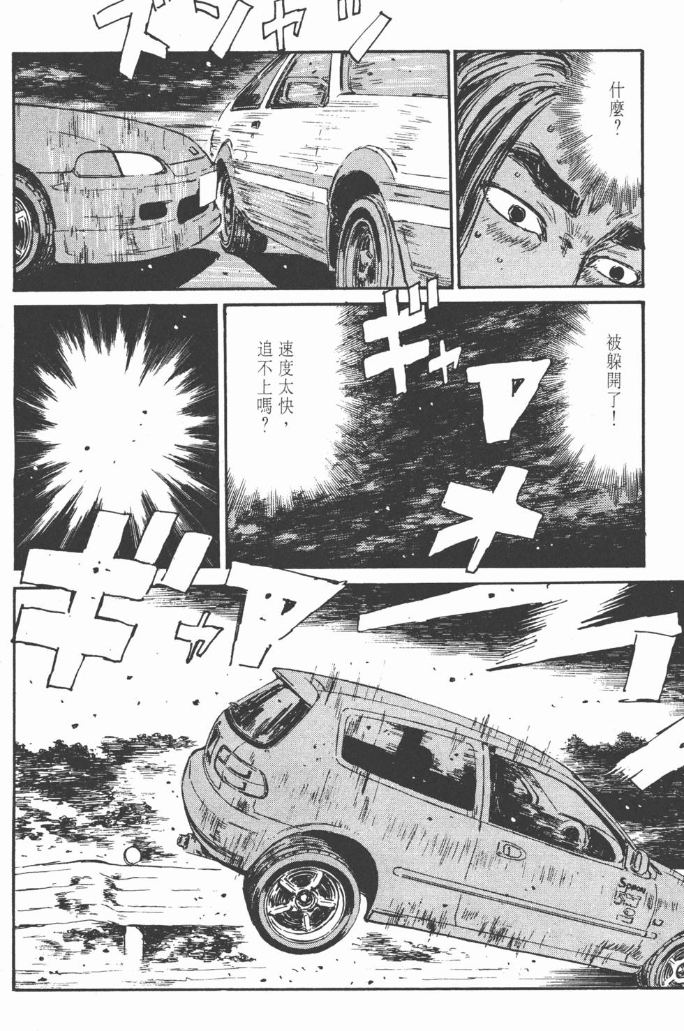 第81页