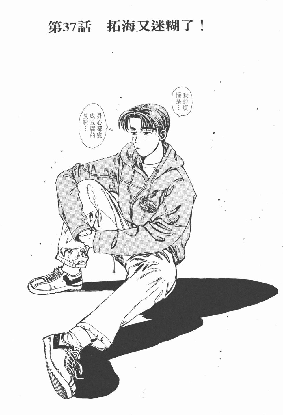 第82页