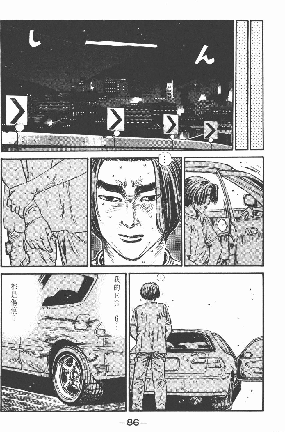 第85页