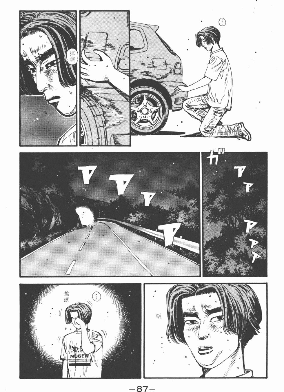 第86页