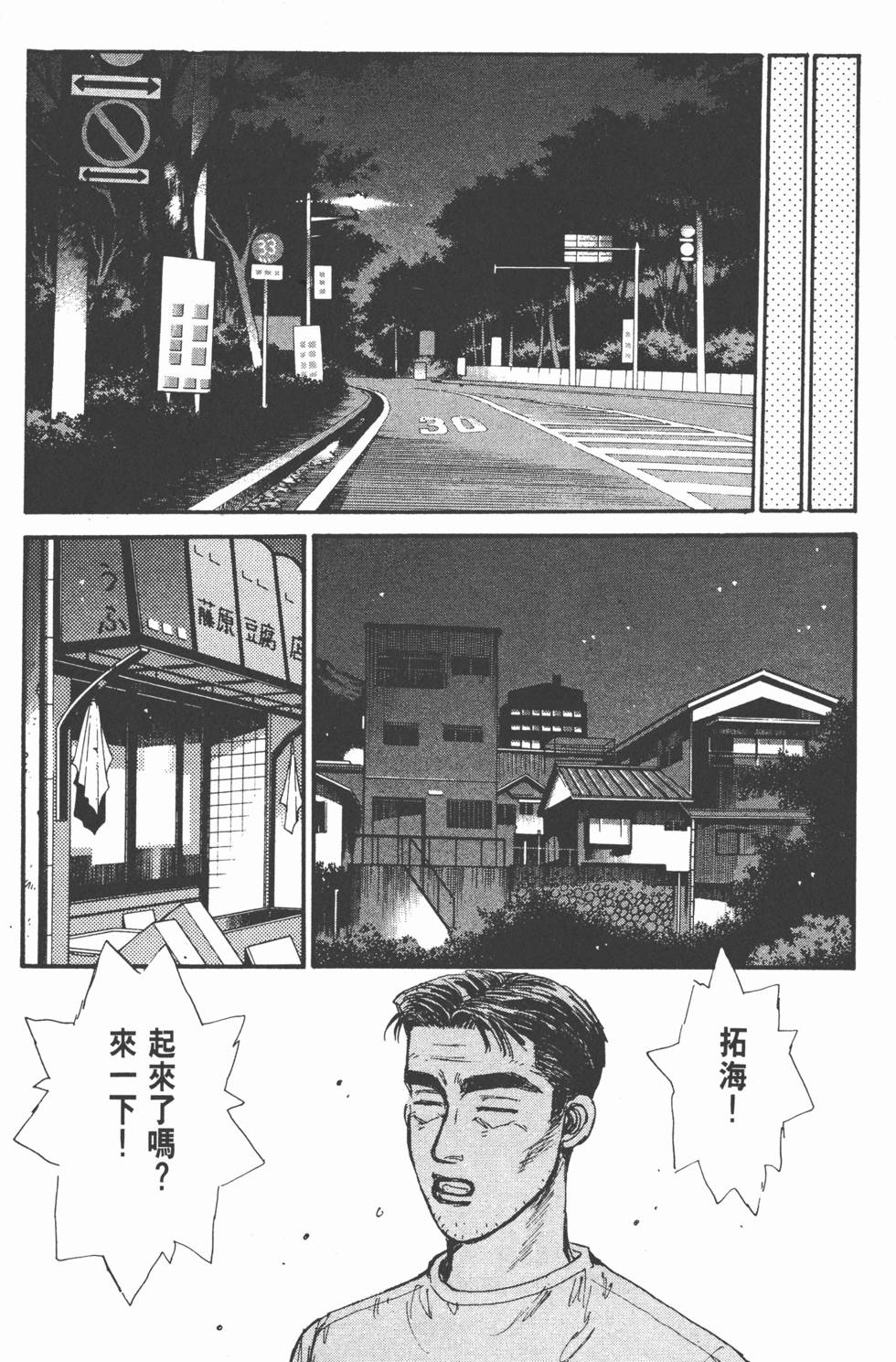 第89页