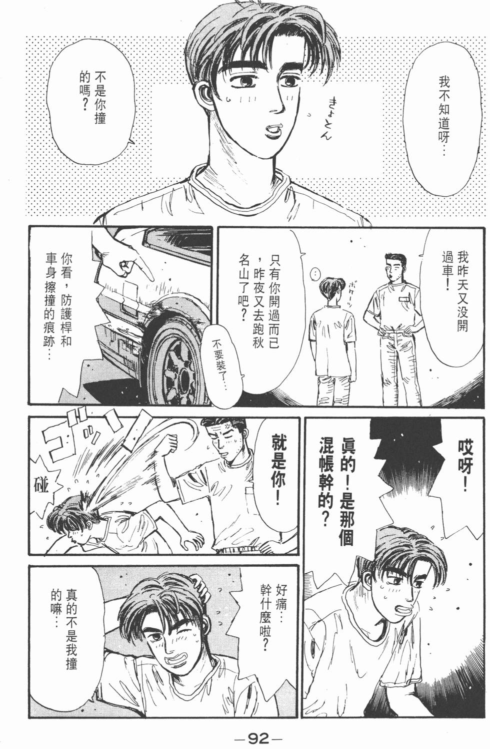 第91页